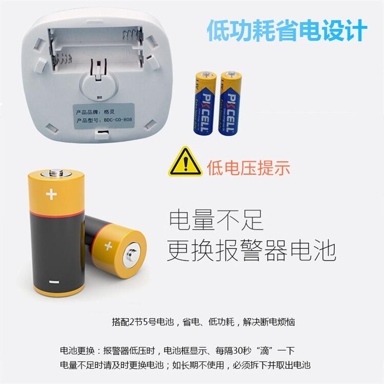 NB有毒氣體報(bào)警器價(jià)格