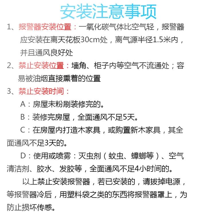 NB-IOT煤爐檢測(cè)器供應(yīng)信息