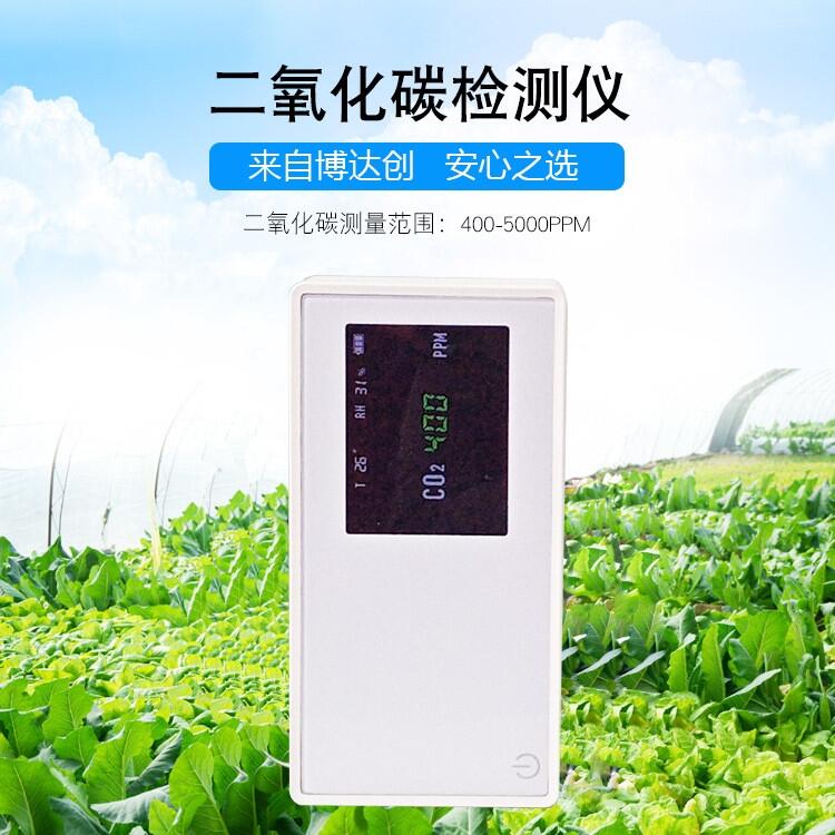 CO2分析檢測(cè)儀 易安裝