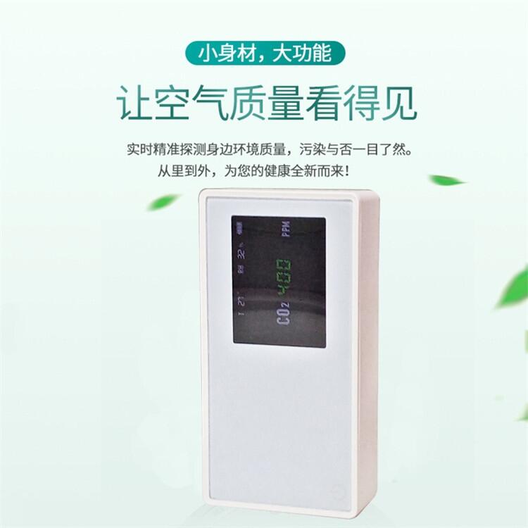 二氧化碳檢測儀現(xiàn)貨供應(yīng) 二氧化碳檢測儀生產(chǎn)廠家