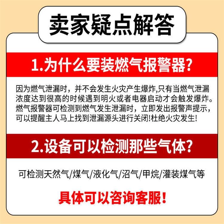 NB-IoT  燃?xì)饨K端探測器，博達(dá)創(chuàng)
