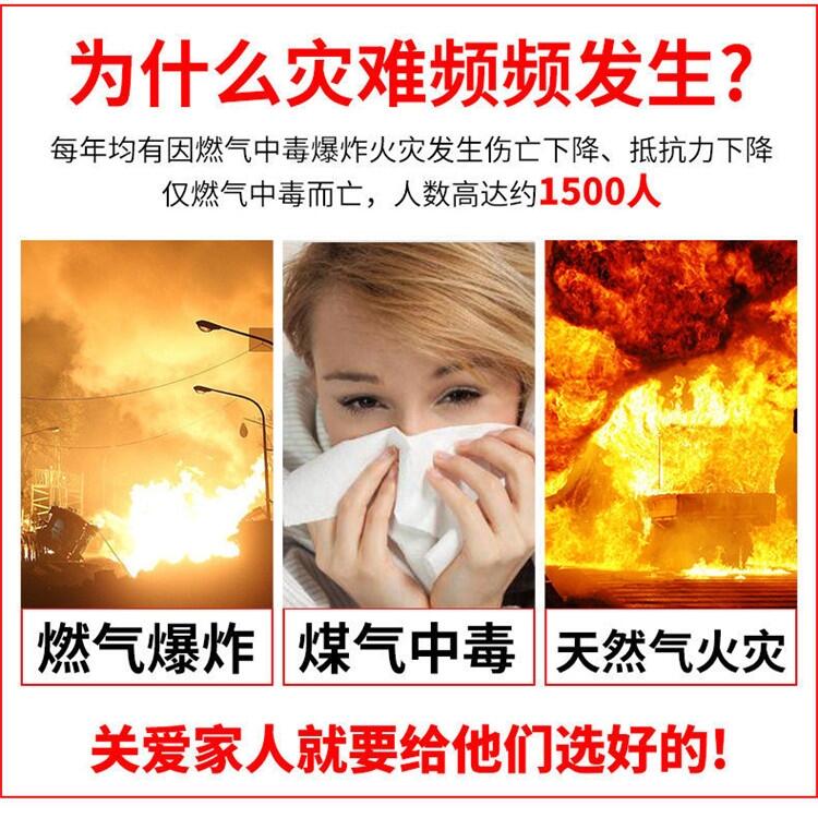 物聯(lián)網(wǎng) 燃?xì)饨K端報警器，價格實惠