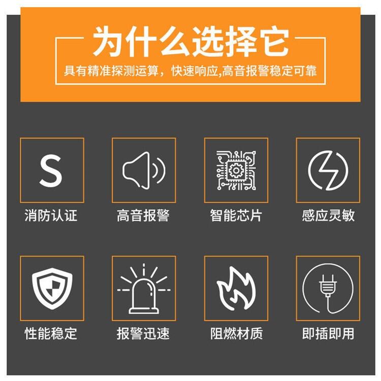 物聯(lián)網(wǎng)煙感報(bào)警器， 耐用
