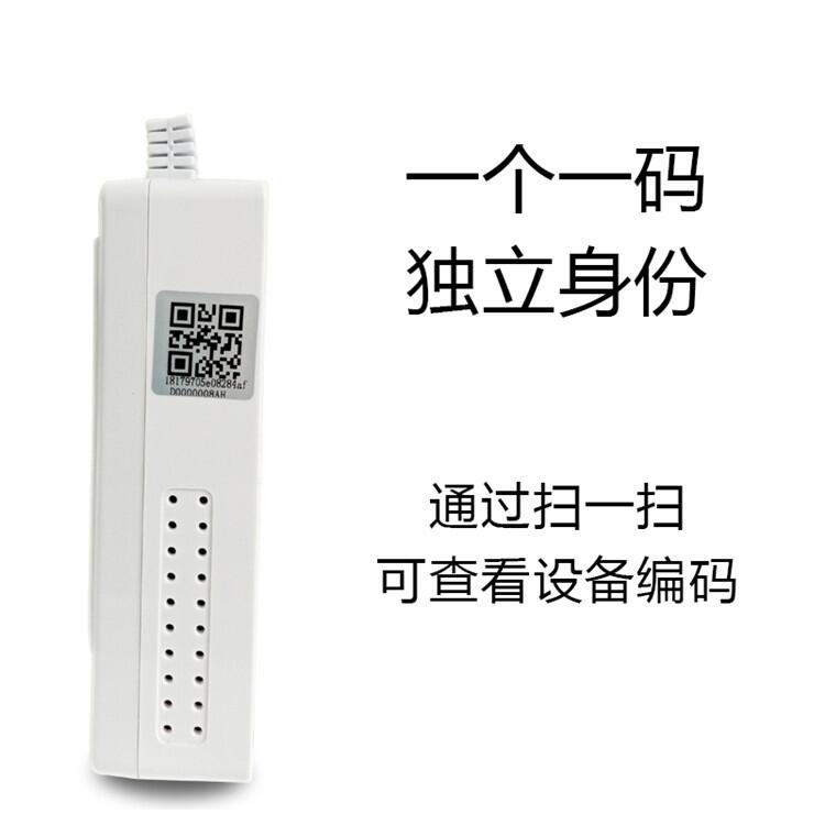 智能型 燃?xì)庑孤﹫缶?，價格實惠