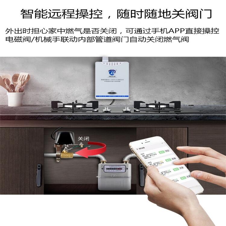 物聯(lián)網(wǎng)煙感報警器， 耐用