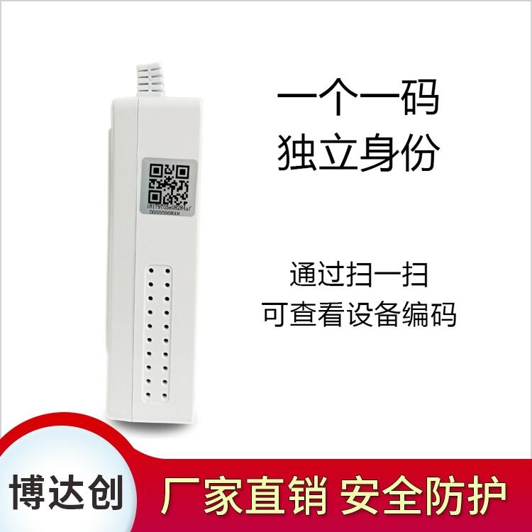 博達(dá)創(chuàng)免布線天然氣報(bào)警器報(bào)價(jià)