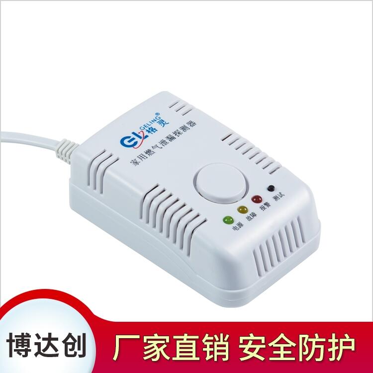 經(jīng)典款家用燃?xì)鈭?bào)警器報(bào)價(jià)