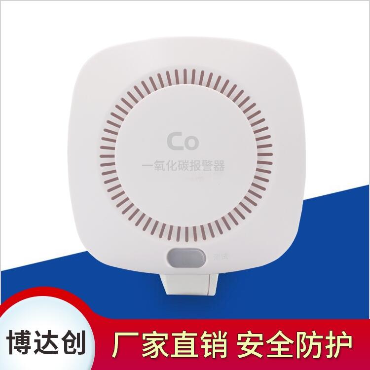 家用一氧化碳感應(yīng)器價格