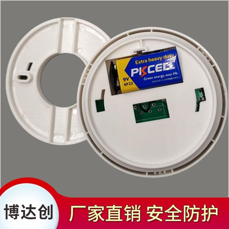 復(fù)合型煙感一氧化碳報(bào)警器制造商