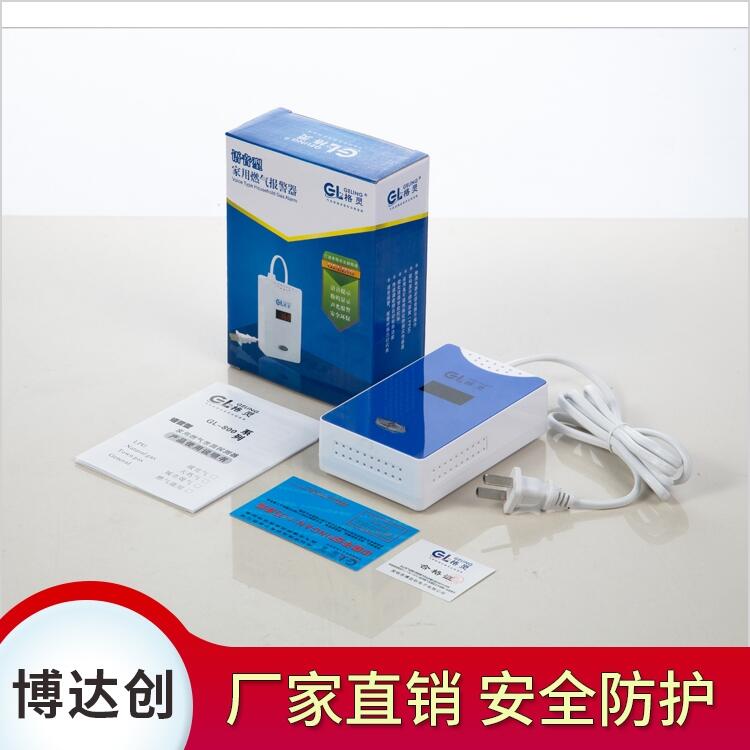 博達(dá)創(chuàng)語音可燃?xì)怏w報警器