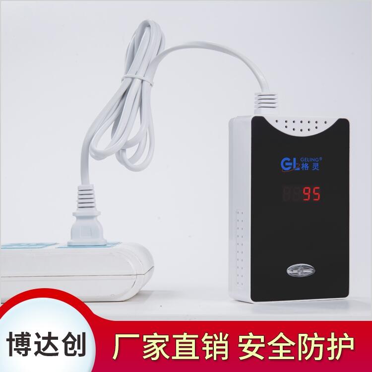 電話 手機(jī) 短信 GSM城市商鋪燃?xì)鈭缶?廠家直銷
