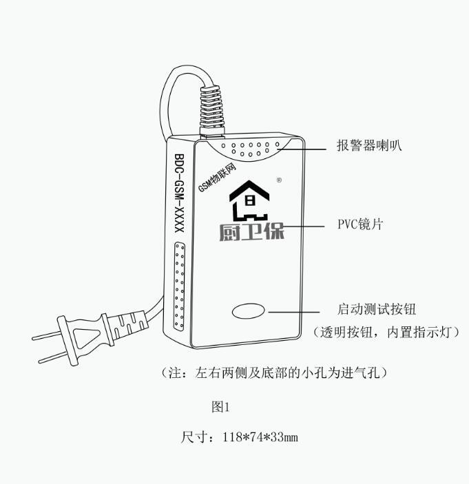 農(nóng)村煤改氣專用可燃?xì)怏w檢測儀售貨點