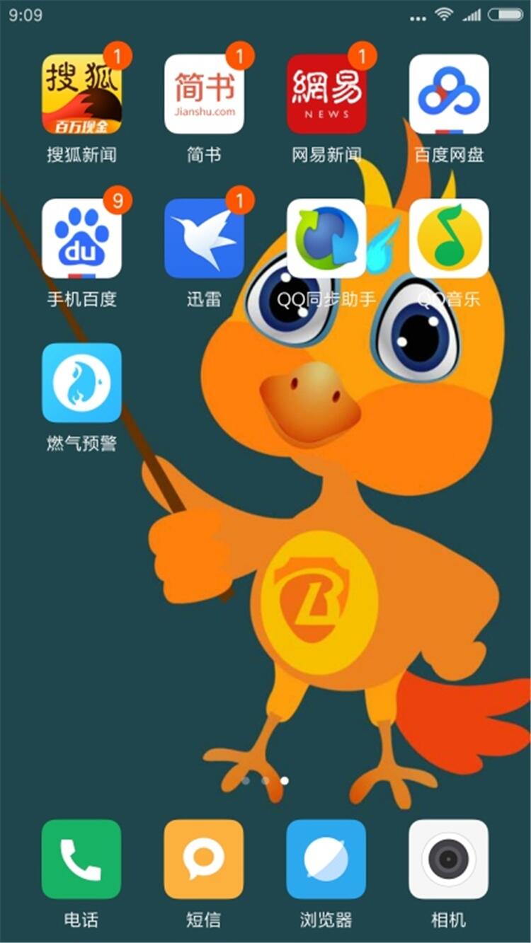 wifi燃?xì)庵卸藞?bào)警器 電話通知