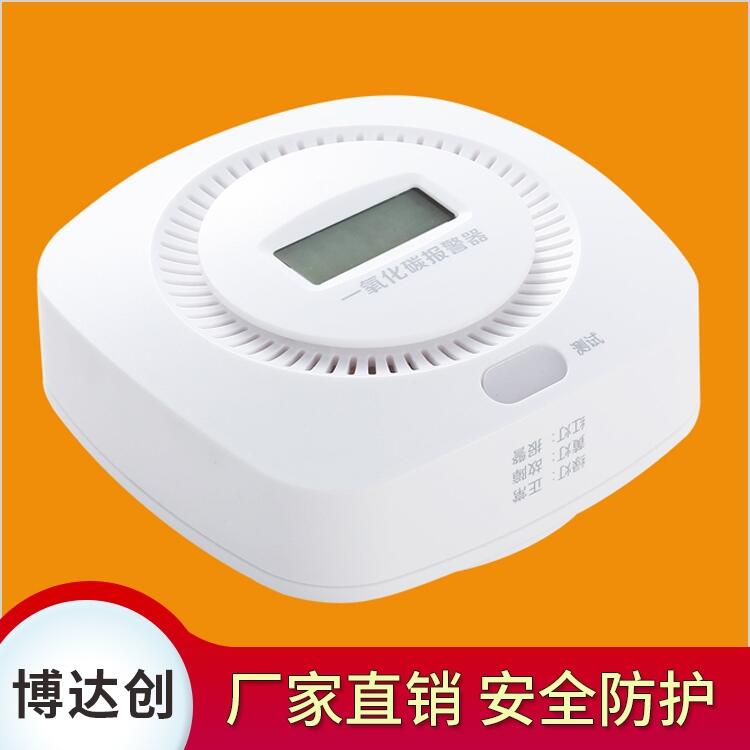 博達創(chuàng)  智能 WifiCO檢測議 廠家直銷