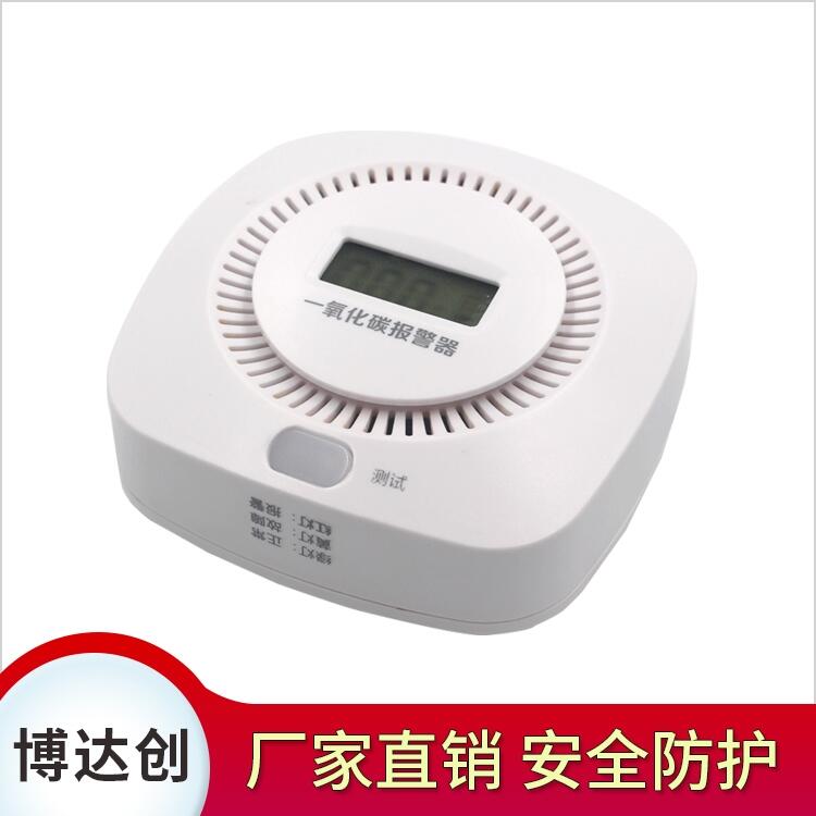 博達創(chuàng)  NB-IOT  NB 有毒氣體報警器 廠家直銷