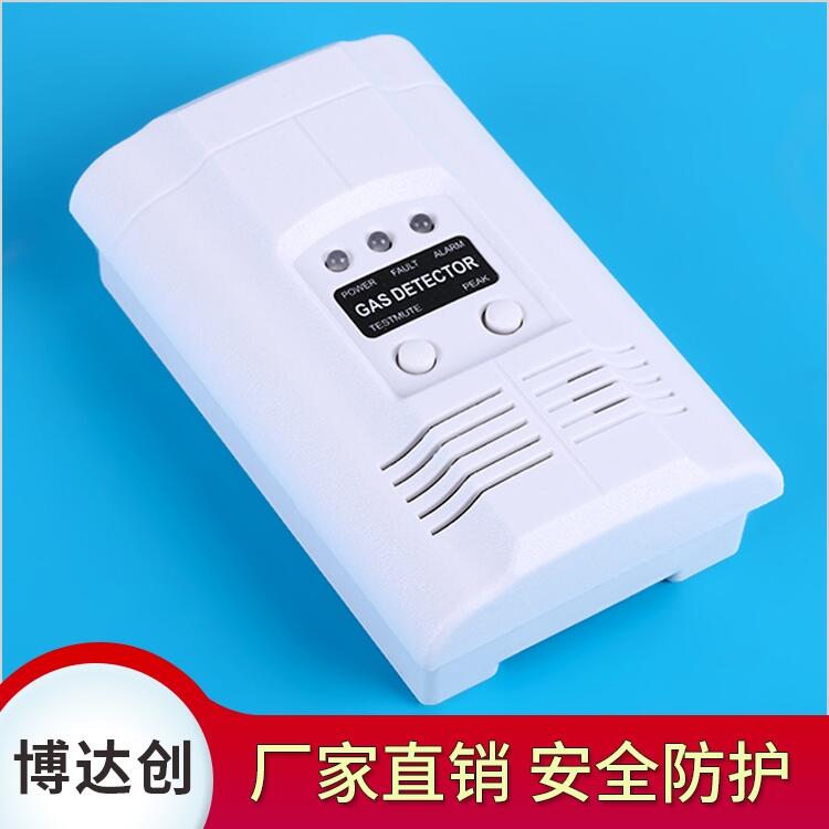 博達創(chuàng)  5G一氧化碳檢測議 廠家直銷