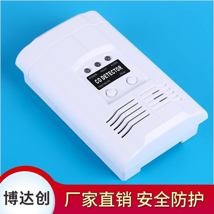 博達創(chuàng)  NB-IOT  NB 一氧化碳探測報警器 廠家直銷