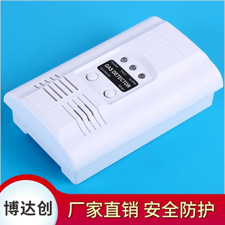 博達(dá)創(chuàng)  智能 Wifi一氧化碳檢測(cè)議 廠家直銷