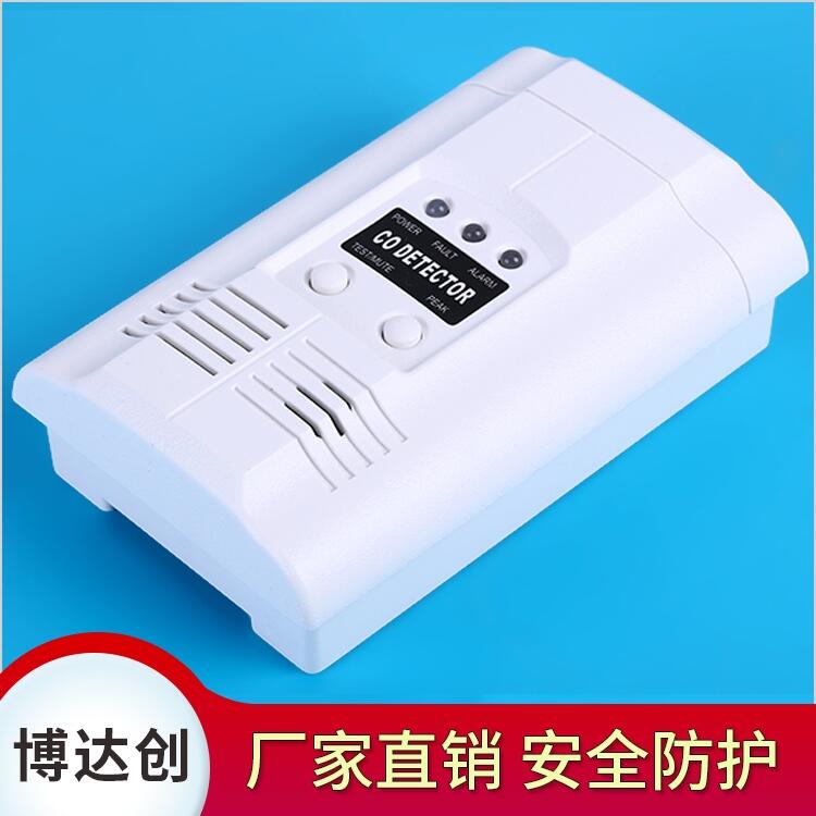 博達創(chuàng)  NB-IOT  NB 一氧化碳探測報警器 廠家直銷