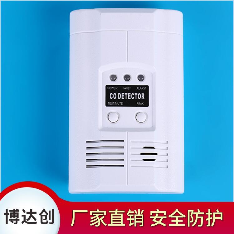 博達(dá)創(chuàng)  家用 民用一氧化碳中毒報警器 廠家直銷