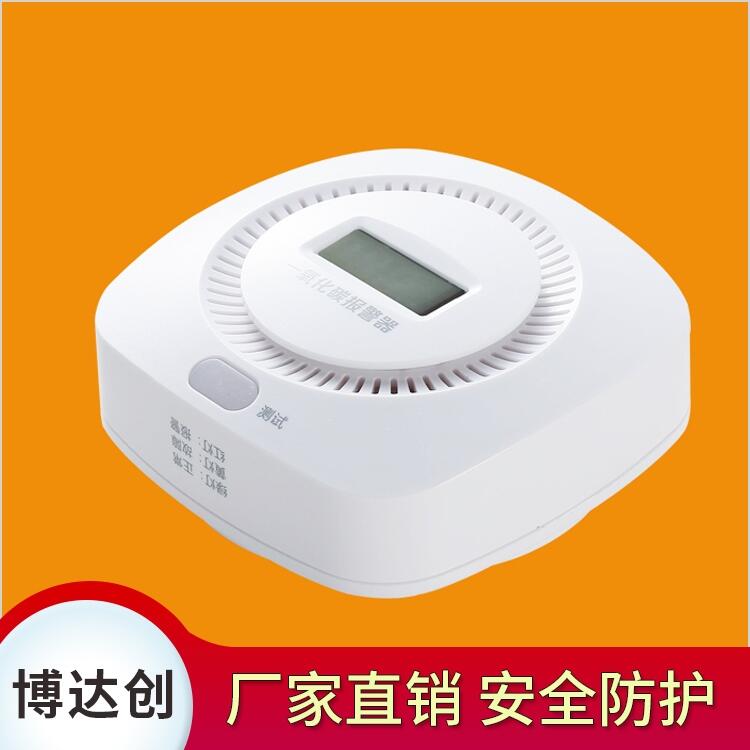 燒煤爐 一氧化碳檢測報警器，質(zhì)量保證