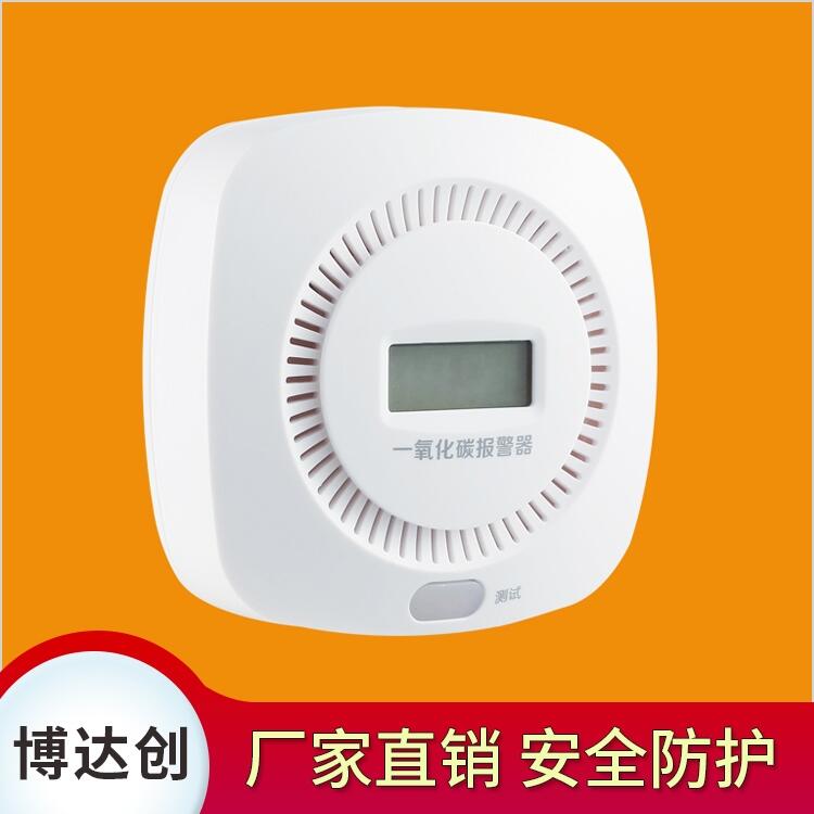 有毒氣體 一氧化碳報(bào)警器，BDC-CO-808S