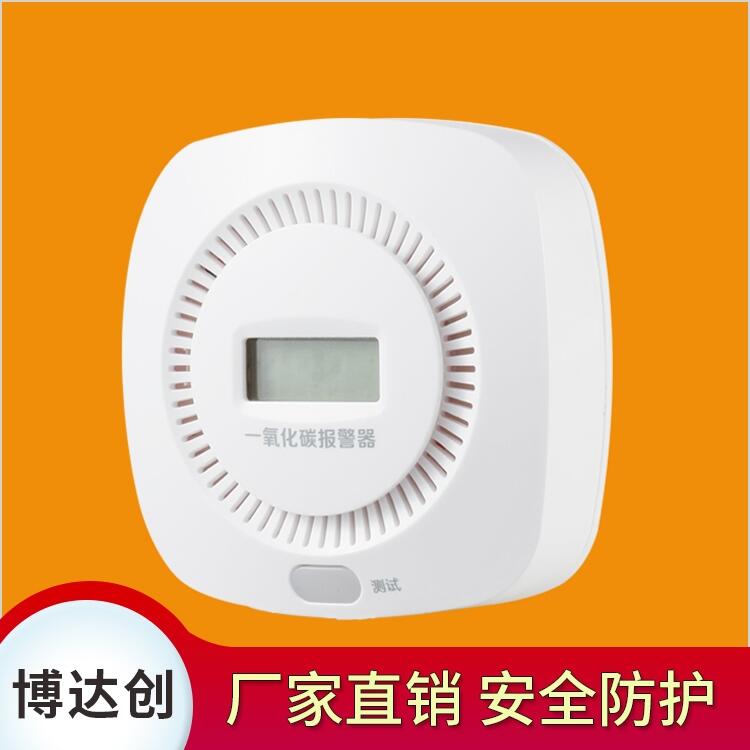 博達(dá)創(chuàng) 一氧化碳檢測(cè)感應(yīng)器，BDC-CO-808S