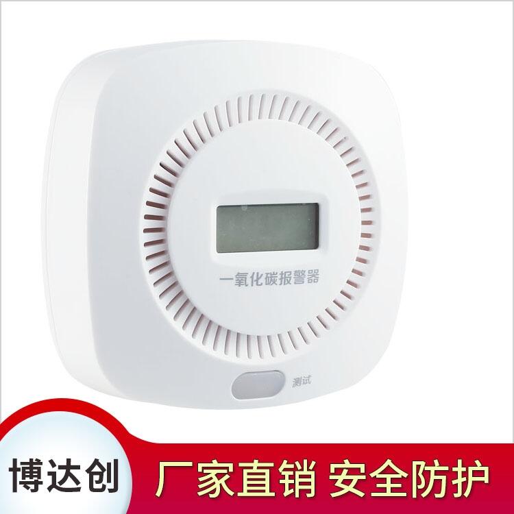有毒氣體 一氧化碳檢測探測器，質(zhì)量保證