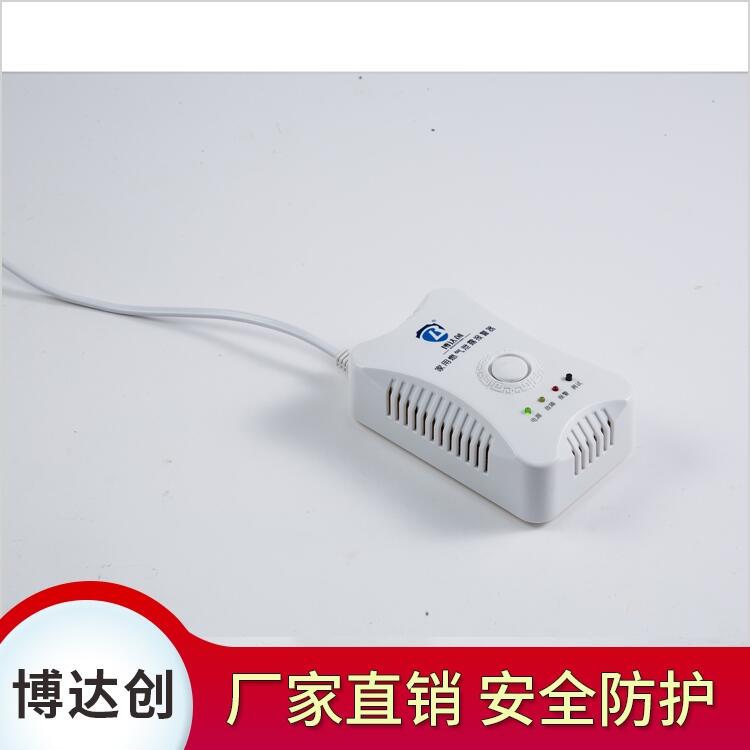 大數(shù)據(jù)燃?xì)庑孤┨綔y器購買