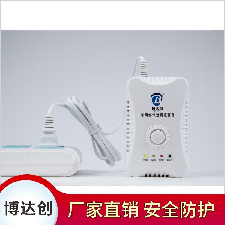 家用燃?xì)鈾z測儀購買