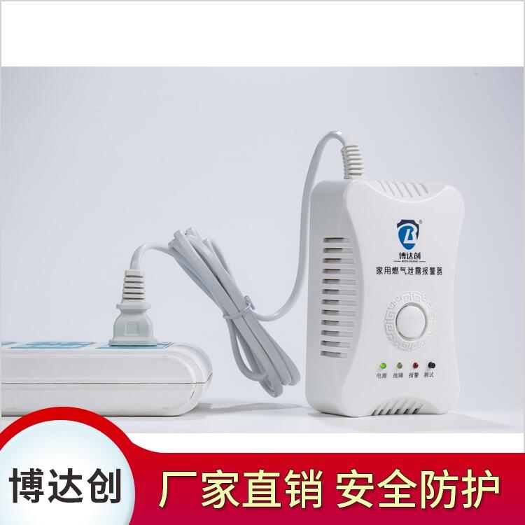 升級款燃?xì)鈾z測儀購買