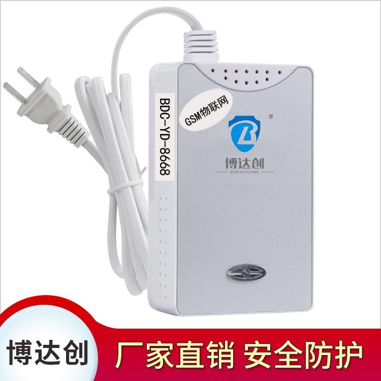 智能家庭版燃起報(bào)警器廠家直銷價(jià)