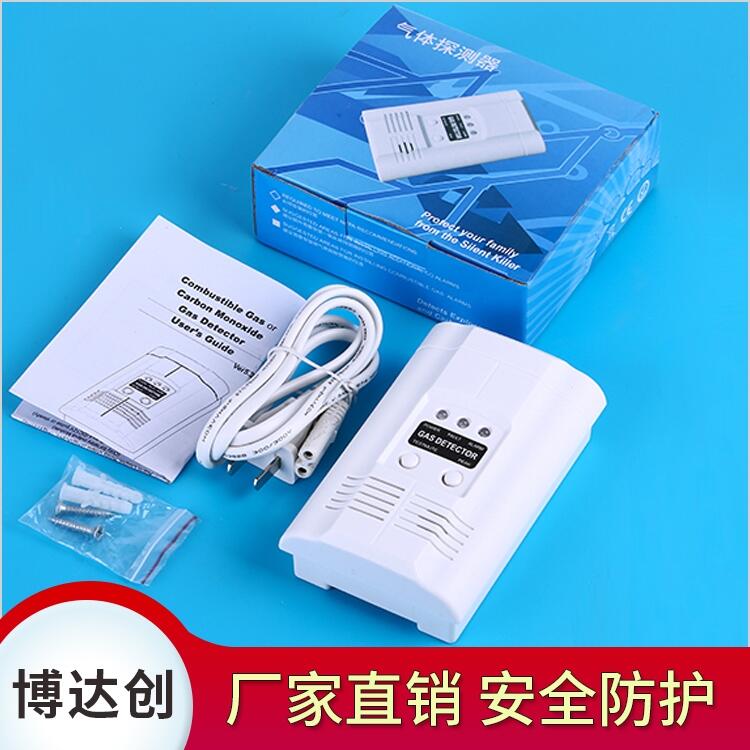 家用co探測器 220v