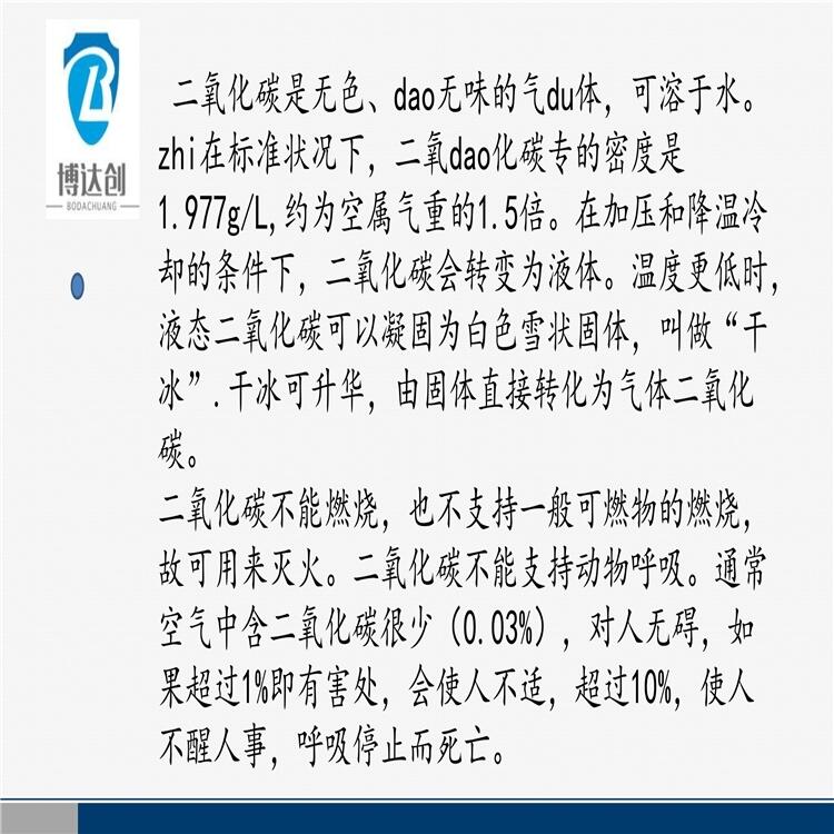 家用有害氣體泄漏檢測(cè)儀多功能